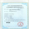 Китай HiOSO Technology Co., Ltd. Сертификаты