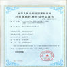 Китай HiOSO Technology Co., Ltd. Сертификаты